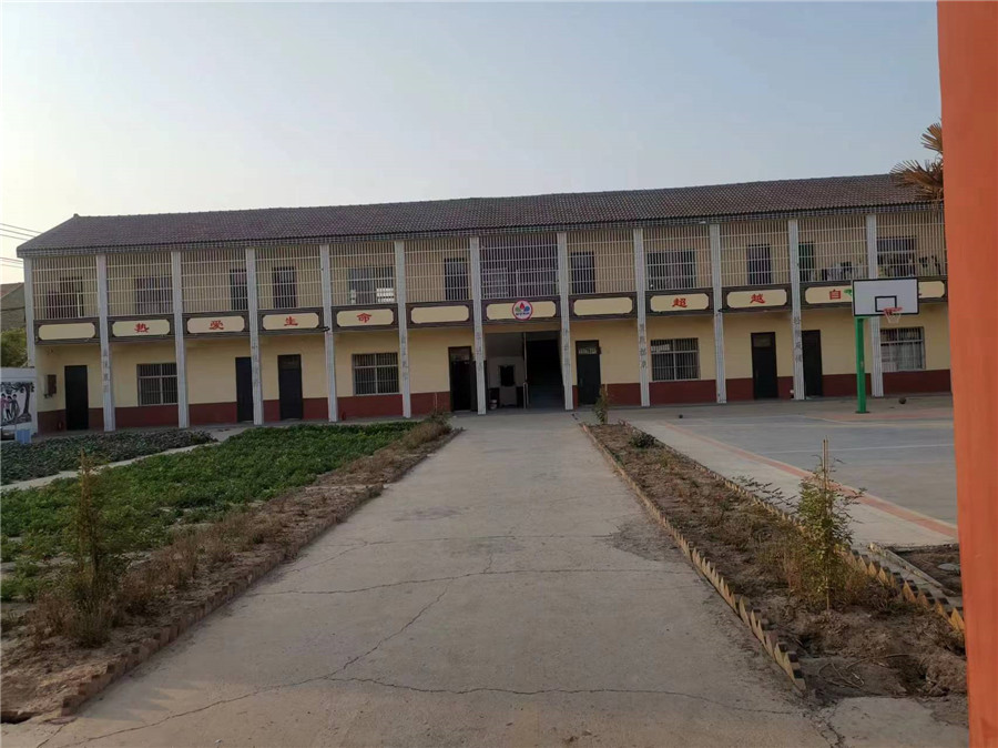 学校环境