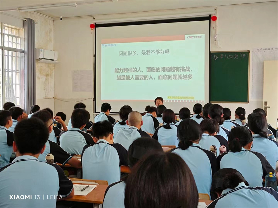 校区环境