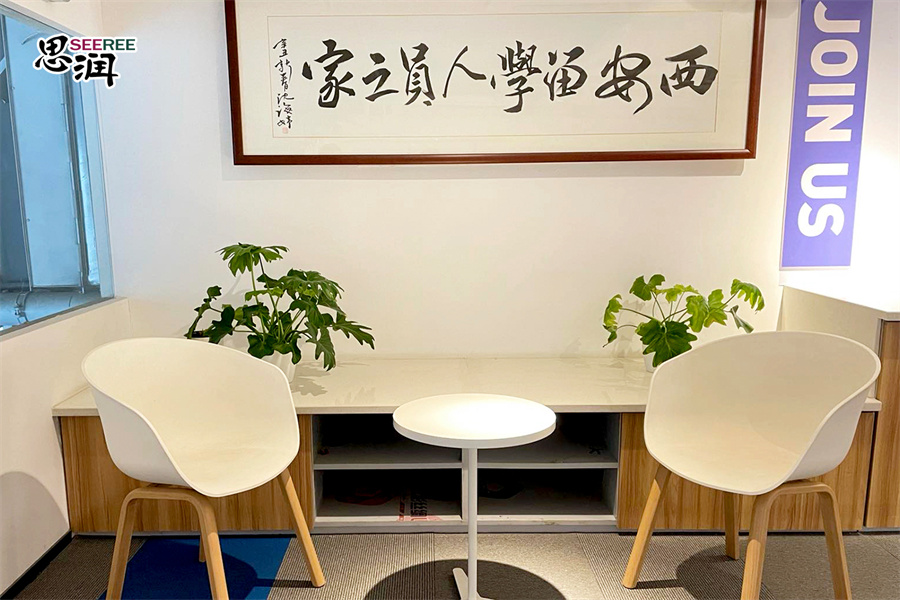 高新校区