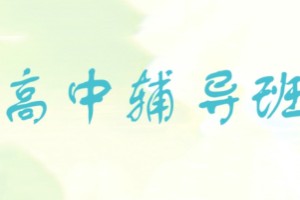 新东方