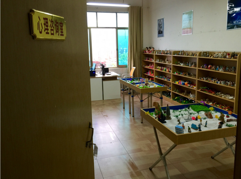 学校环境
