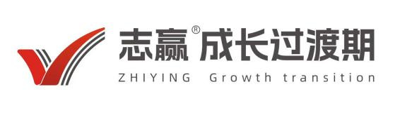 战马素质训练营