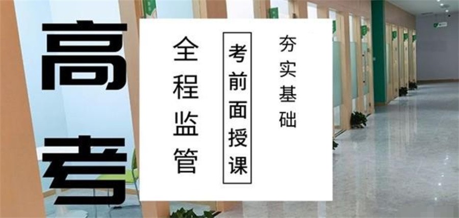 校区图