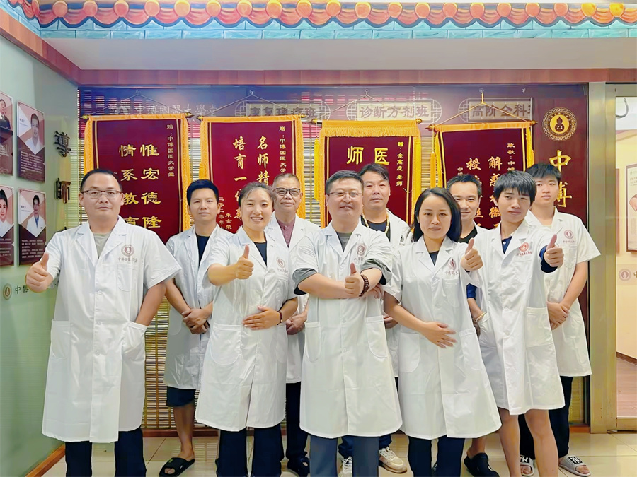 中博中医培训师资