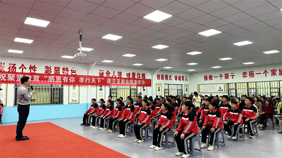 校区环境