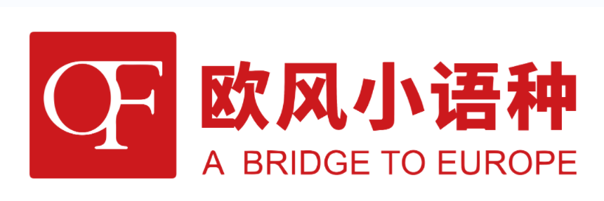 朗阁小语种