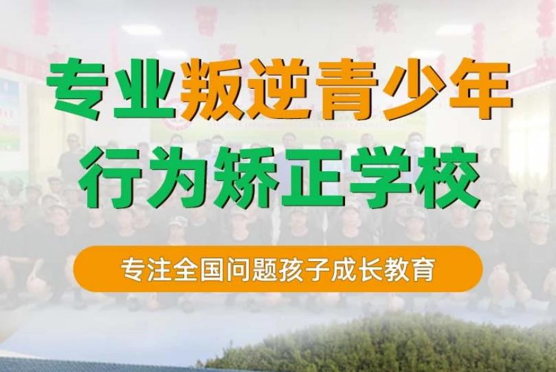 学校环境