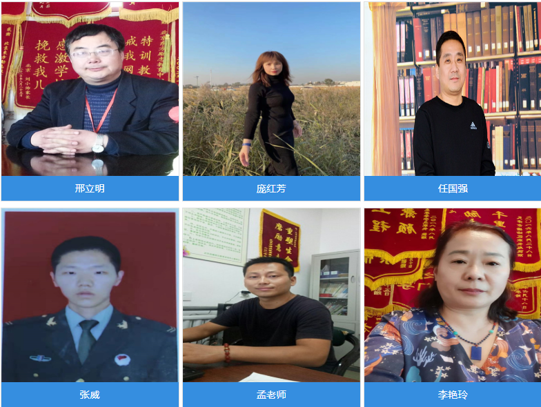 广西叛逆学校师资