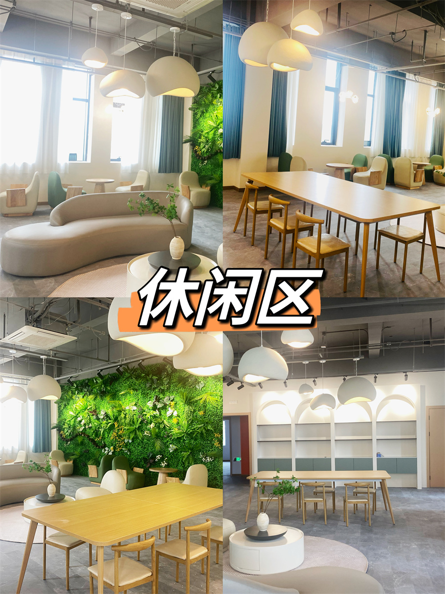 学校休闲区