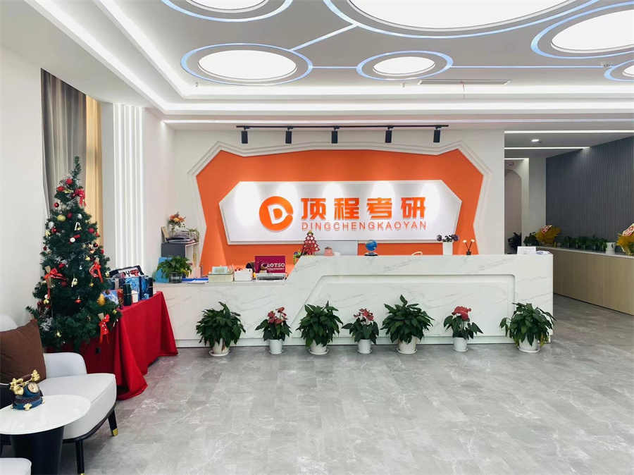 学校前台