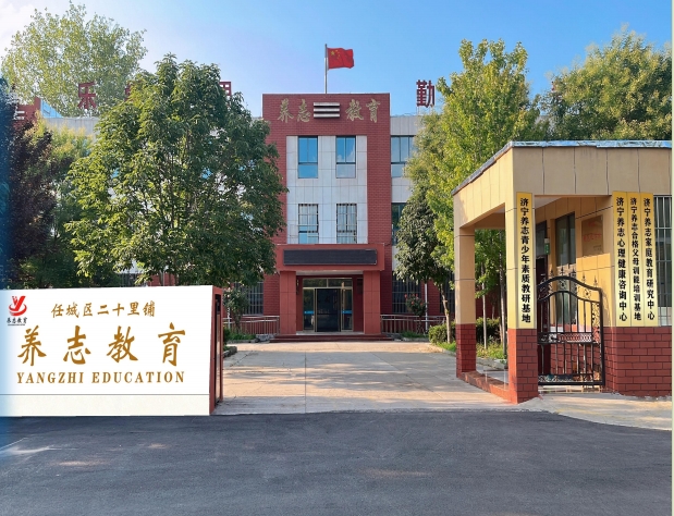 校区环境