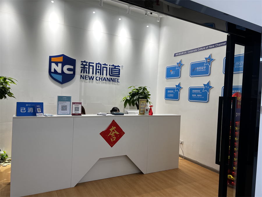 校区图