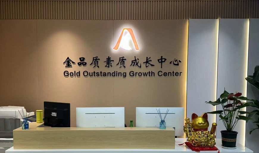 njjpsz