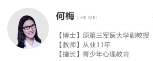 重庆俊英叛逆管教学校何老师