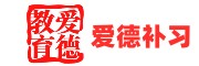 爱德培训