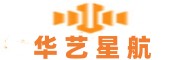 华艺星航设计教育培训学院
