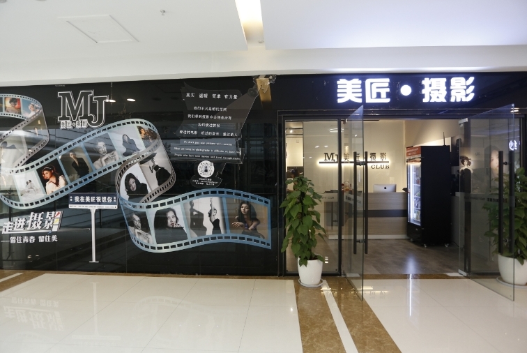 学校环境