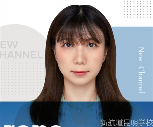 昆明新航道陈老师