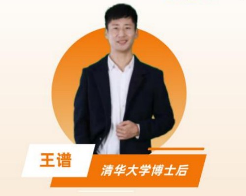 顶程考研数学老师