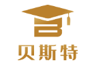 上海贝斯特留学