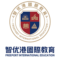 智优港国际教育