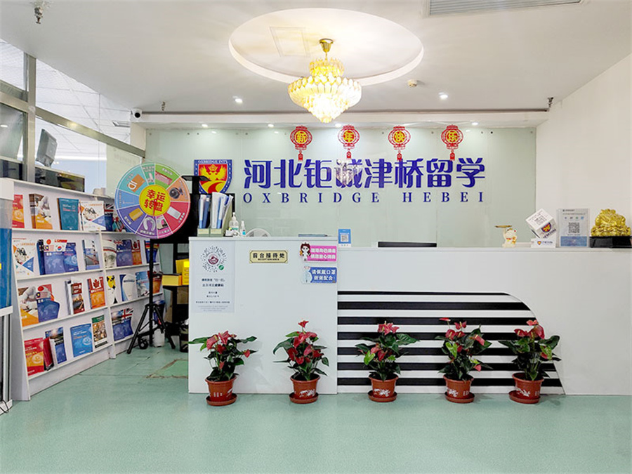 校区环境