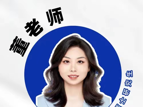 学长汇论文辅导中心董老师