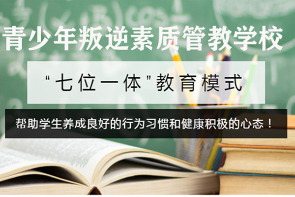 军事训练课程