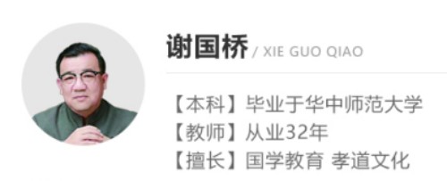 重庆俊英叛逆管教学校谢老师