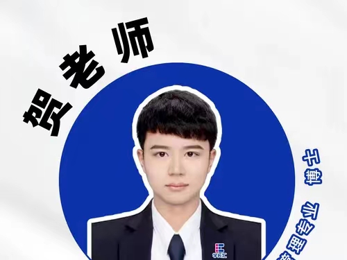 学长汇论文辅导中心贺老师