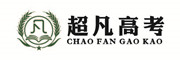 武汉超凡高考文化培训学校
