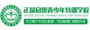 正苗启德青少年特训学校