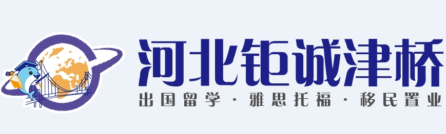 津桥教育