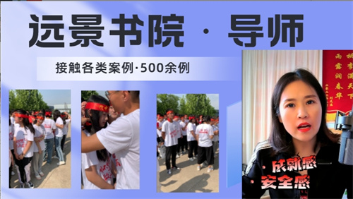 乾景叛逆少年素质培训学校导师