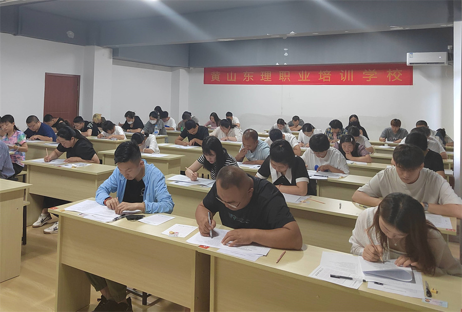 学校环境