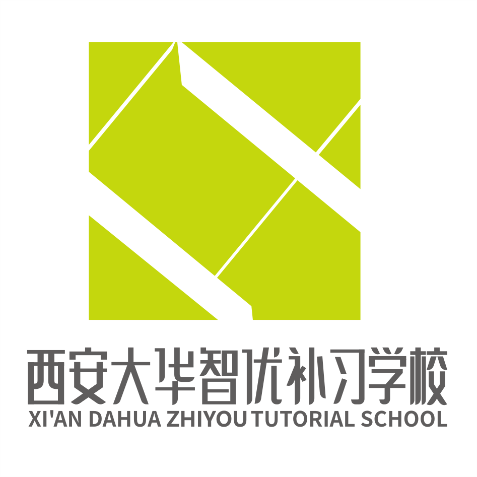 大华智优补习学校