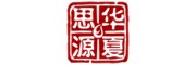 华夏思源