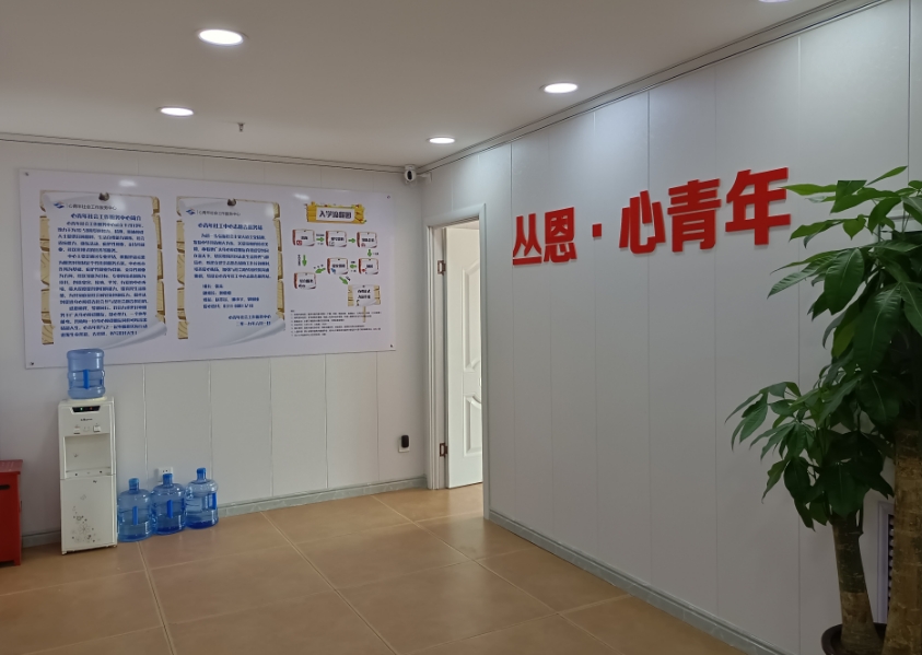 丛恩校区环境