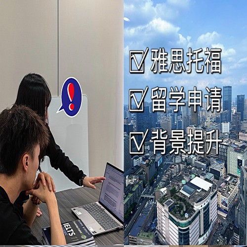 上课场景