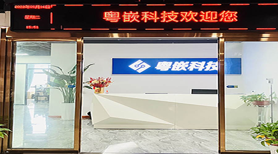 环境展示