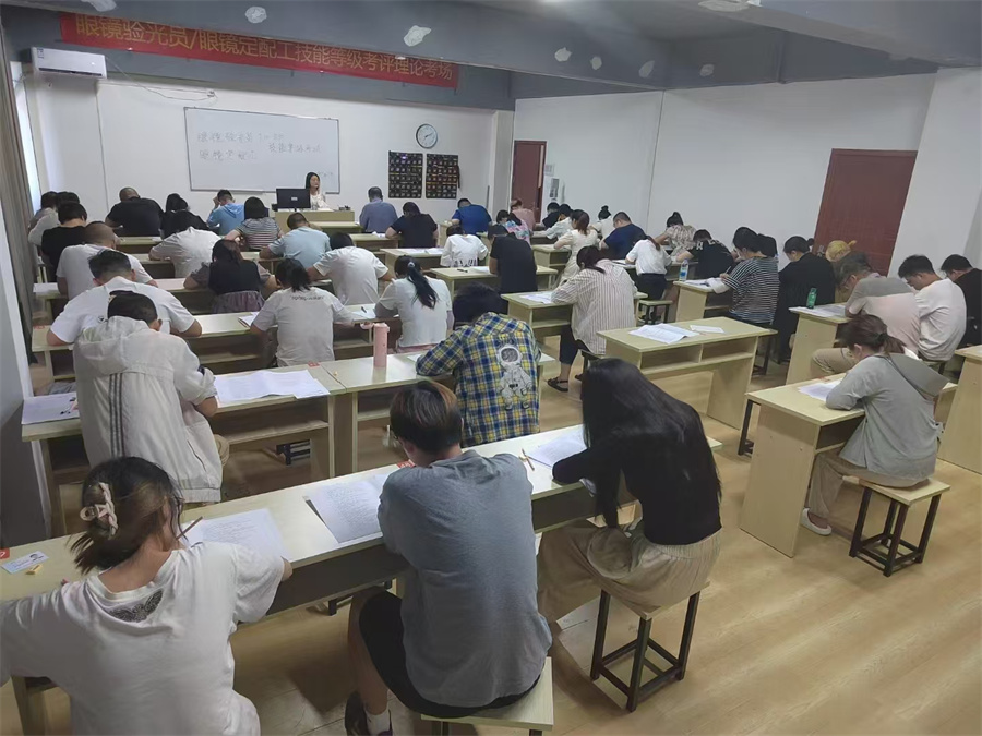 学校环境