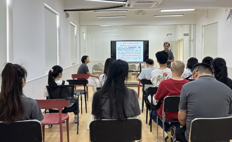 教学环境