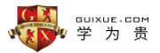 学为贵雅思托福留学