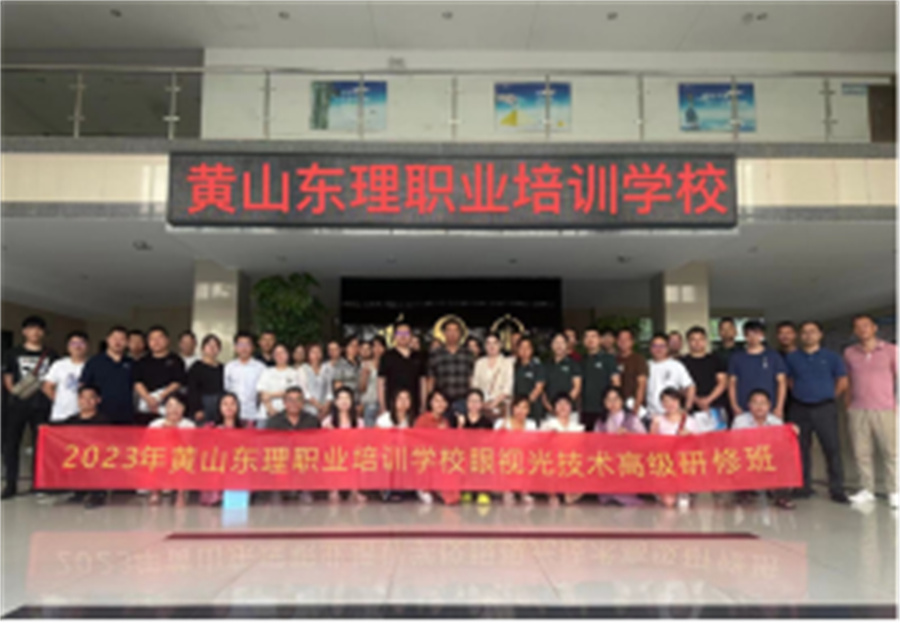 学校环境