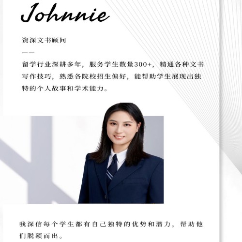 戴氏留学中心向老师