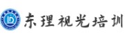 东理视光培训学校