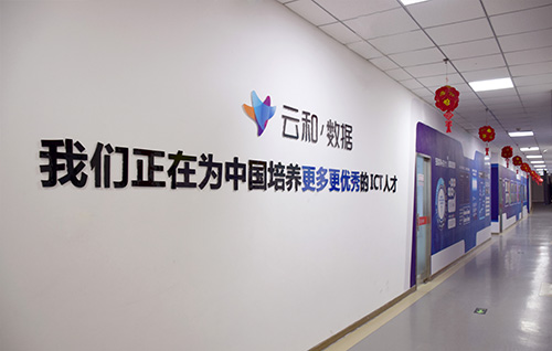 走廊