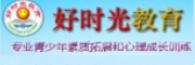 好时光教育