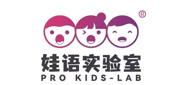 娃语儿童康复