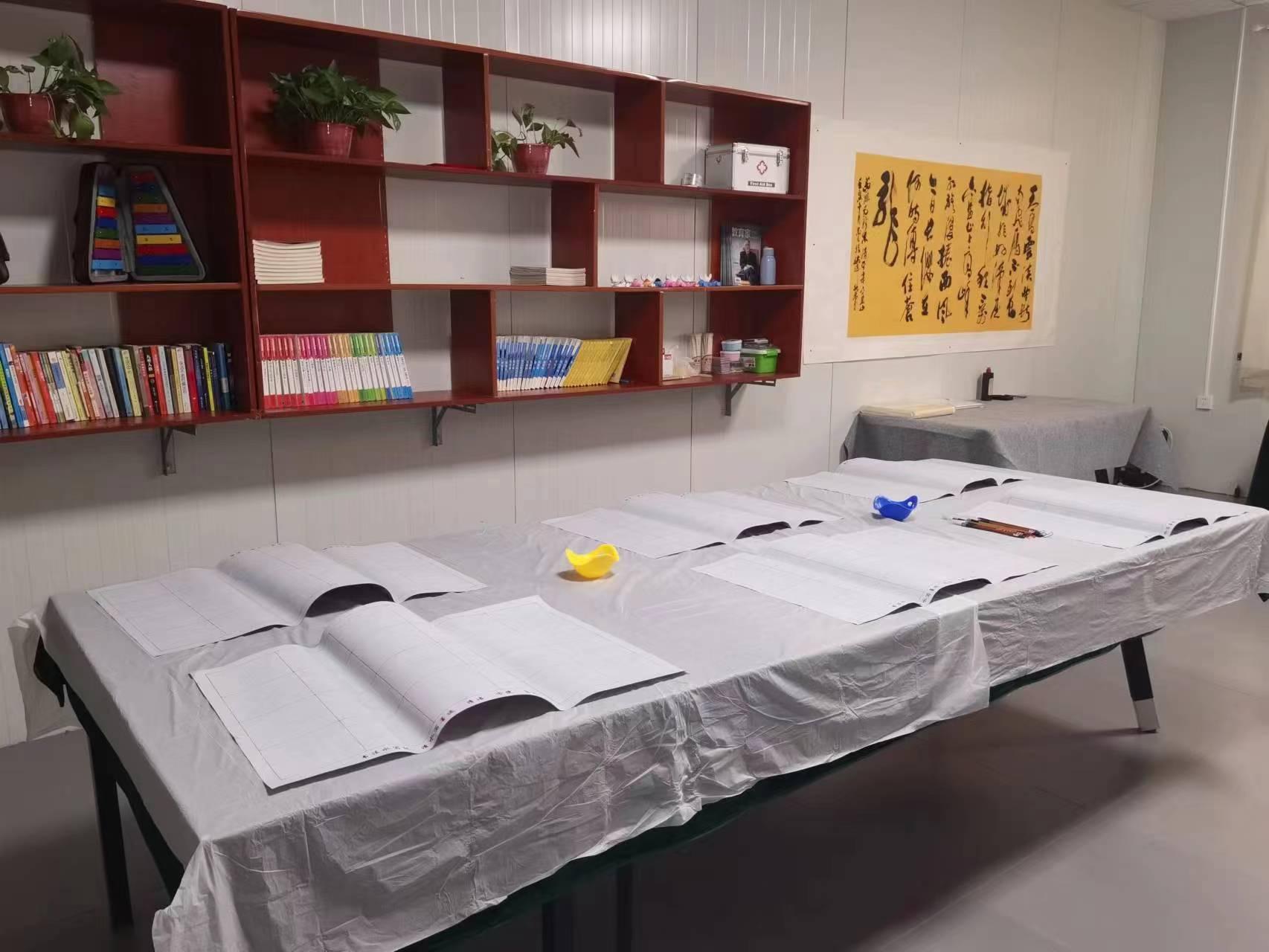 书法训练室